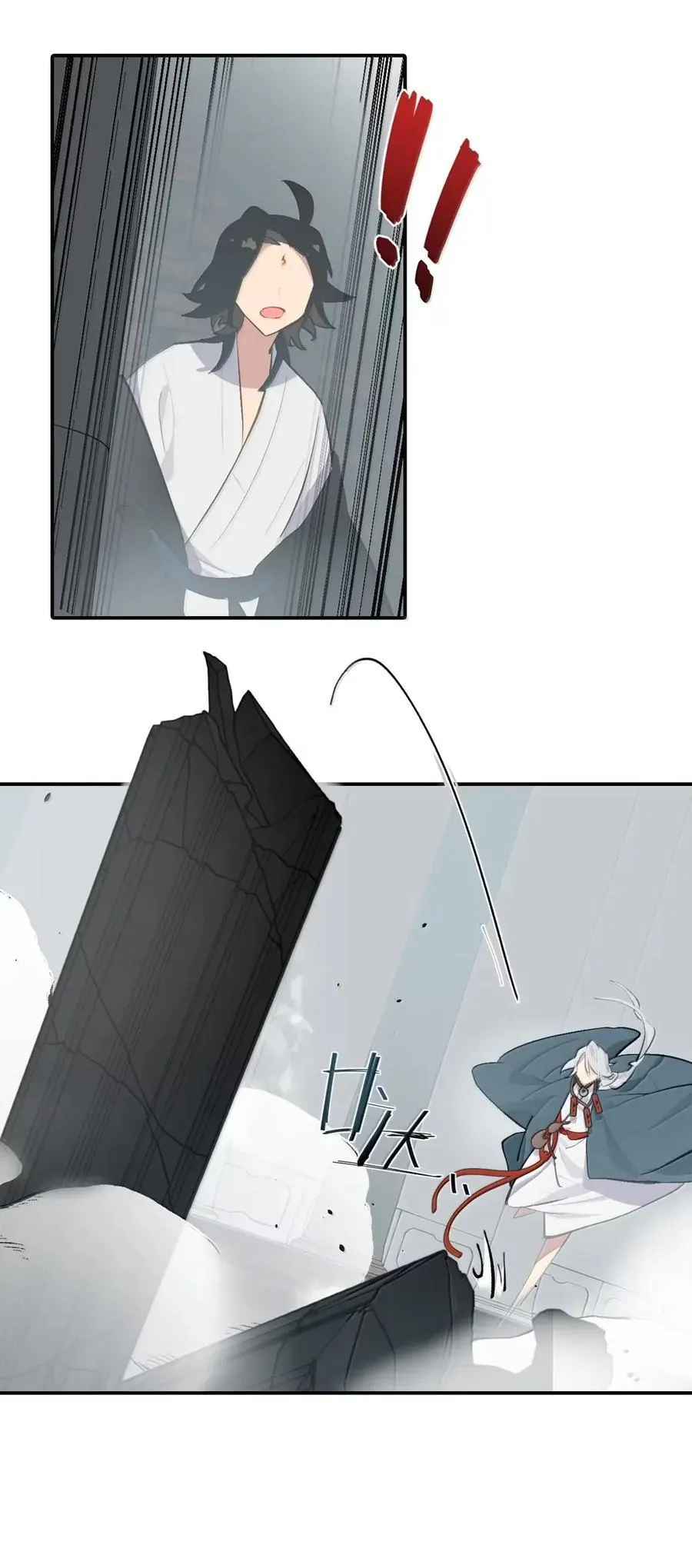 075 非神论 第24页