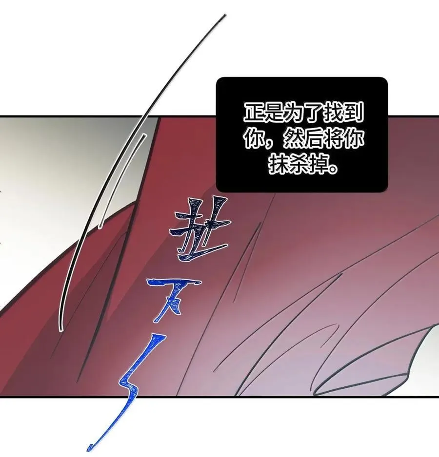 075 非神论 第27页