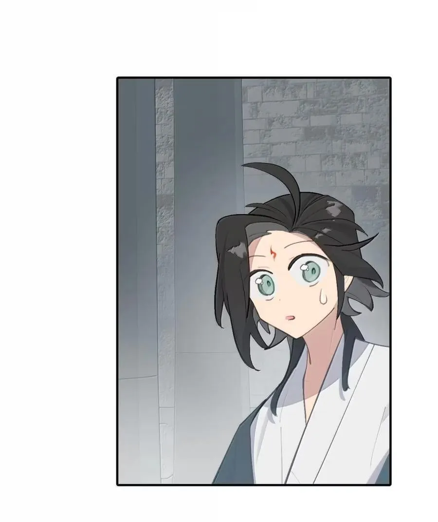 075 非神论 第33页