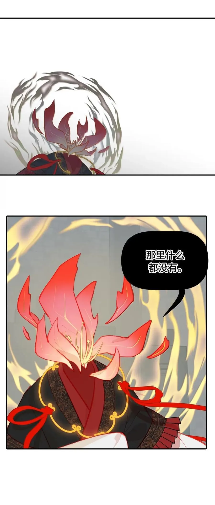 075 非神论 第38页