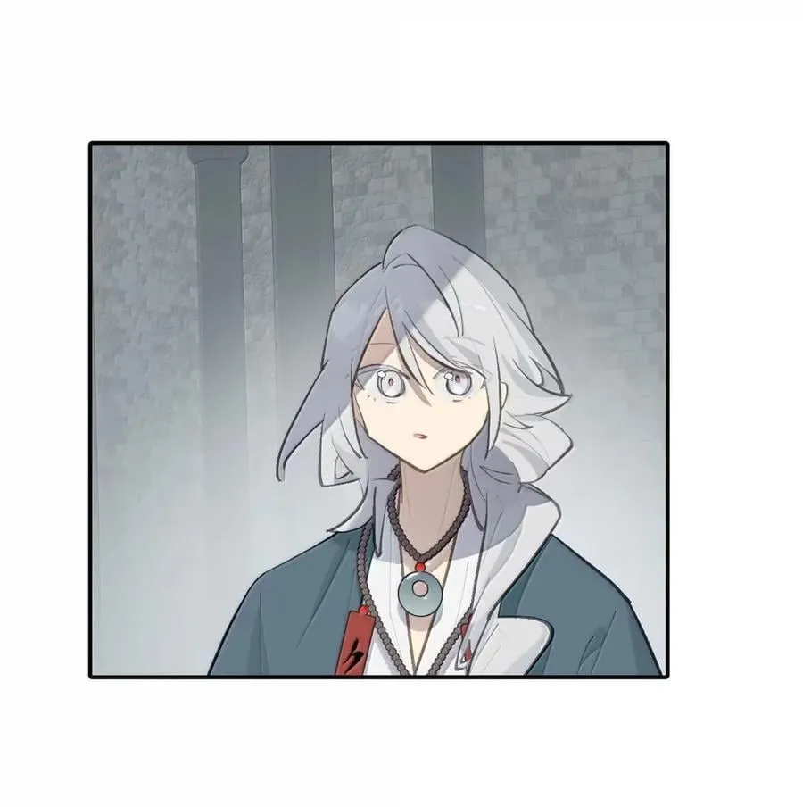 075 非神论 第39页