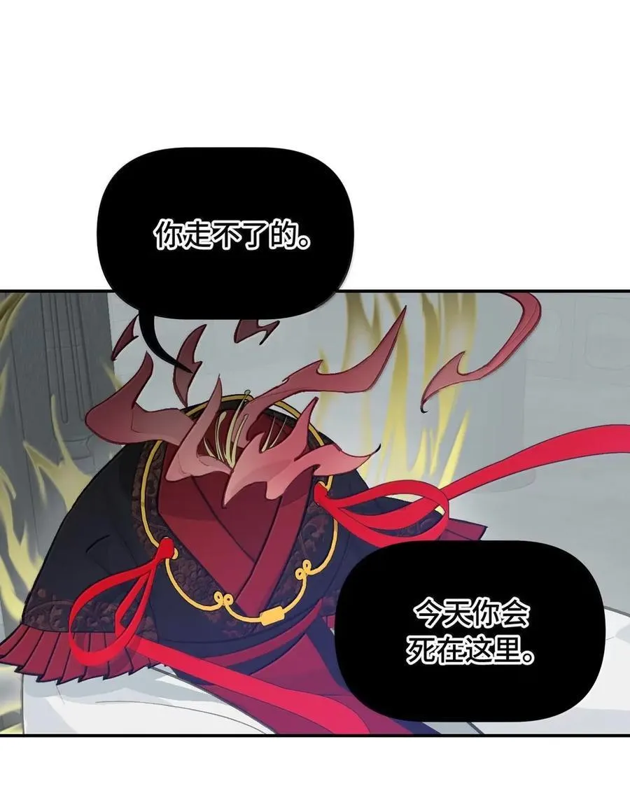 075 非神论 第44页