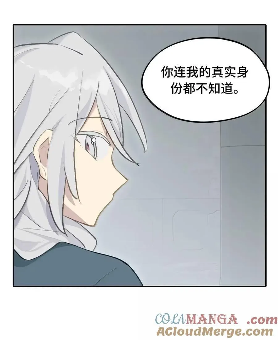 075 非神论 第46页