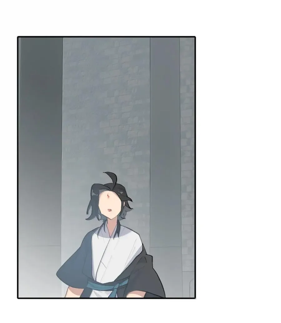 075 非神论 第48页