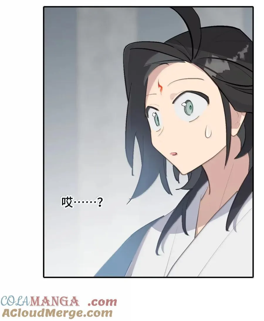 075 非神论 第49页