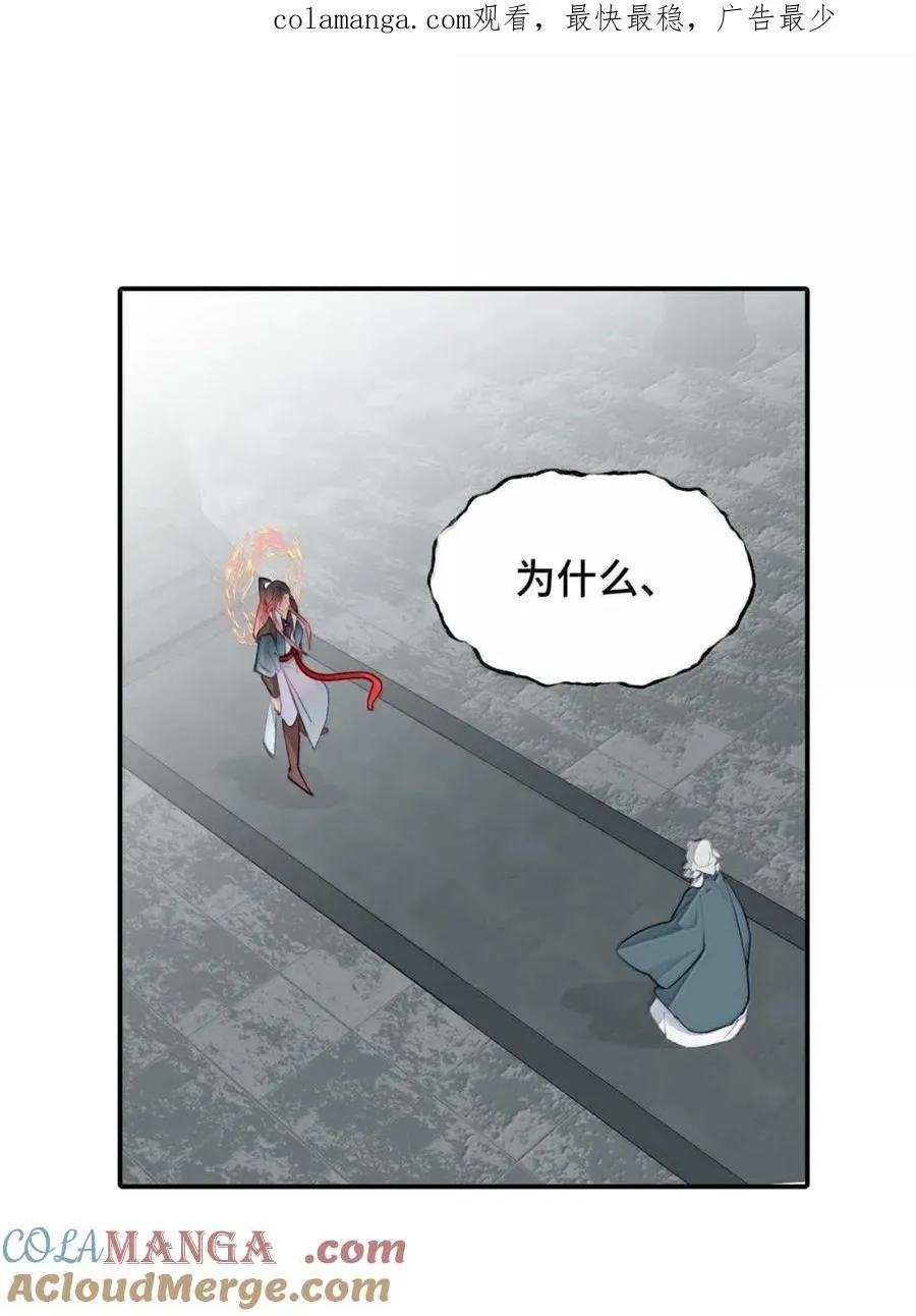 076 “我在此处” 第1页