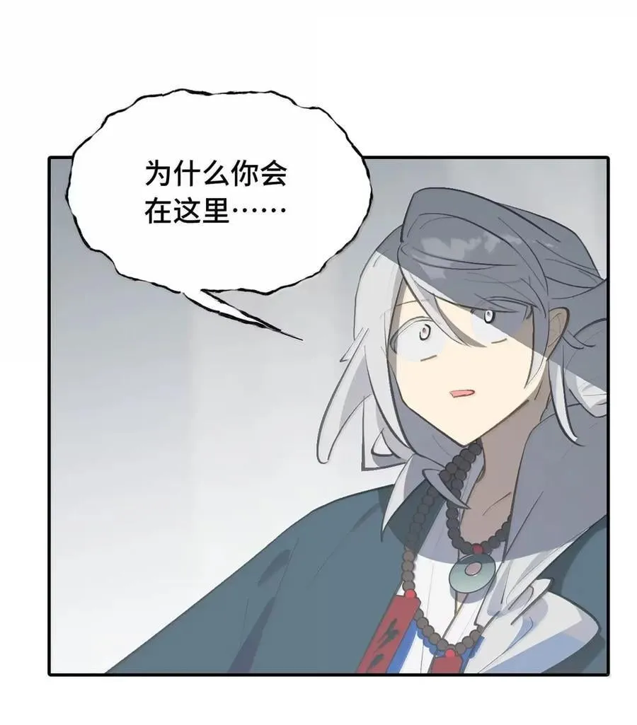 076 “我在此处” 第2页