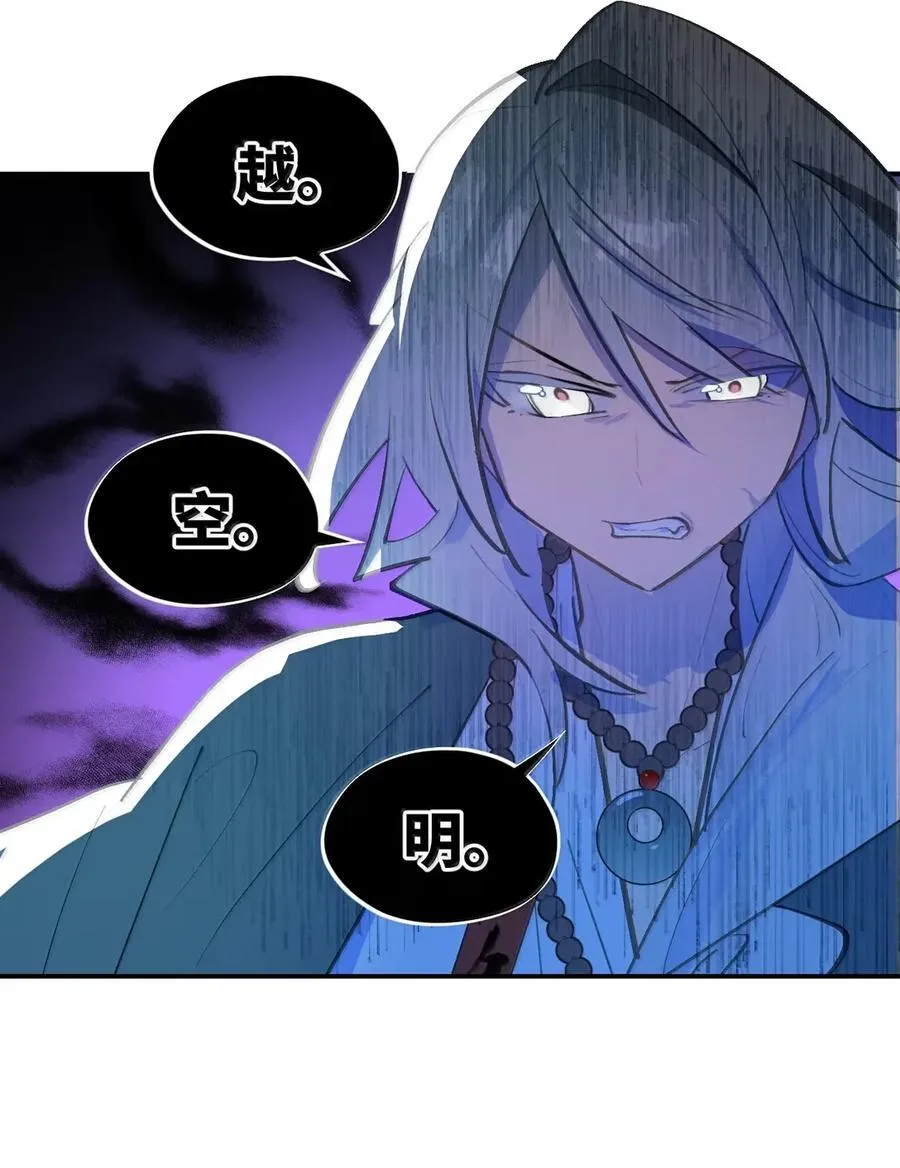 076 “我在此处” 第3页