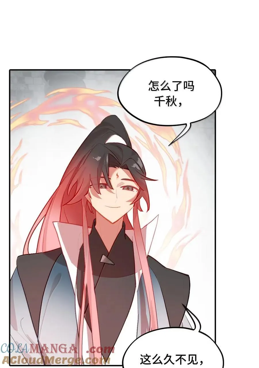 076 “我在此处” 第4页