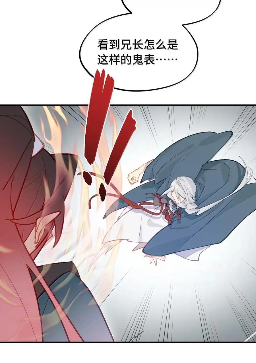 076 “我在此处” 第5页