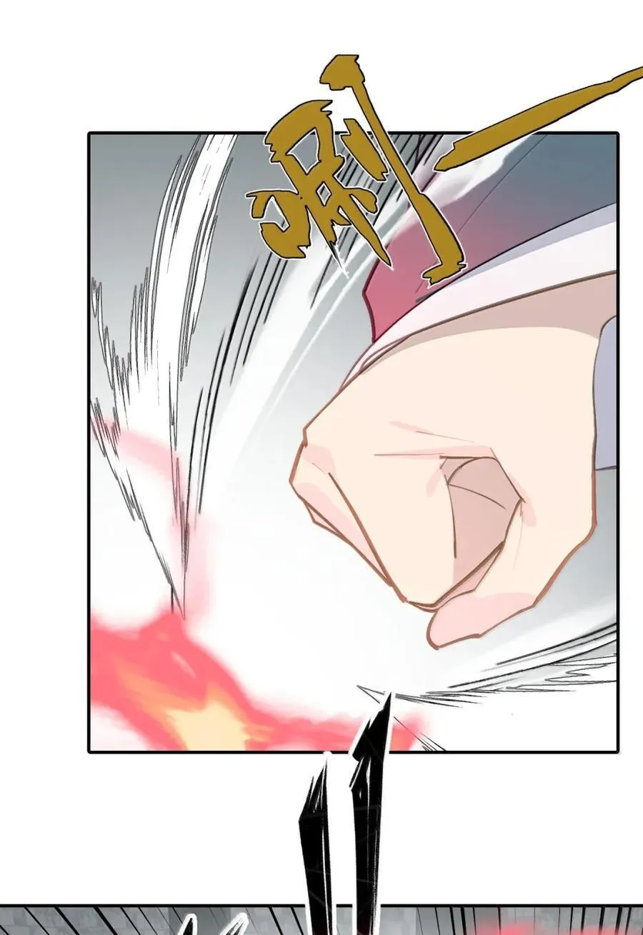 076 “我在此处” 第6页