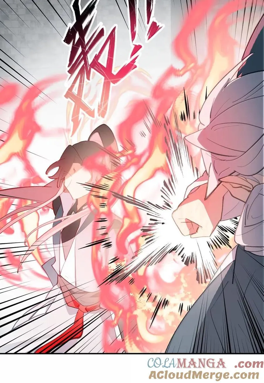 076 “我在此处” 第7页