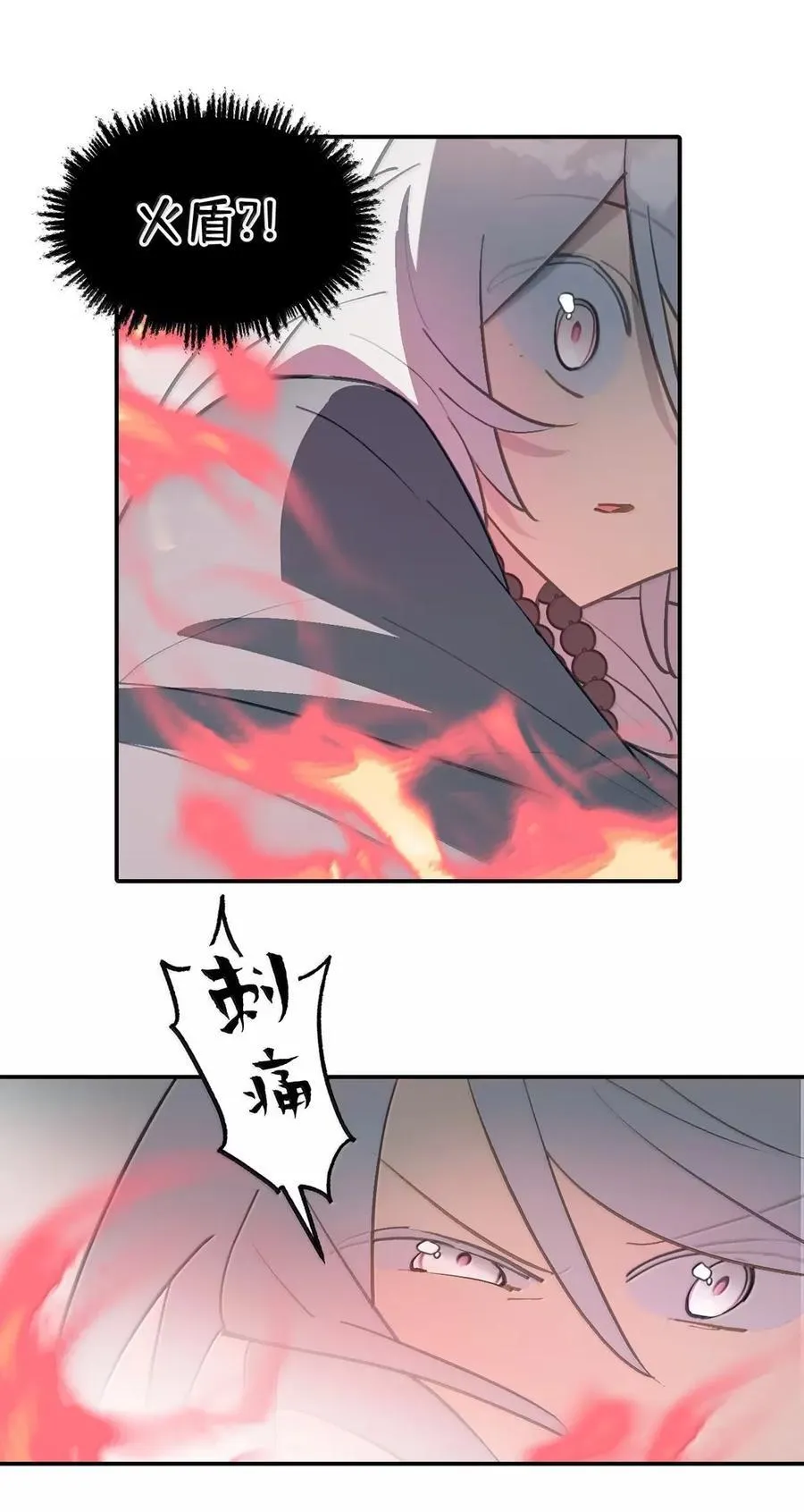 076 “我在此处” 第8页