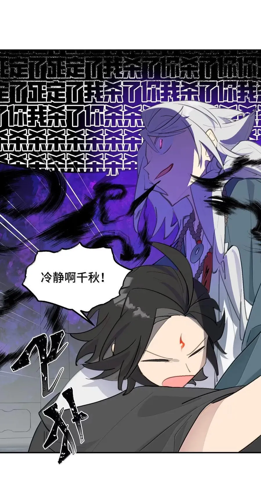 076 “我在此处” 第12页