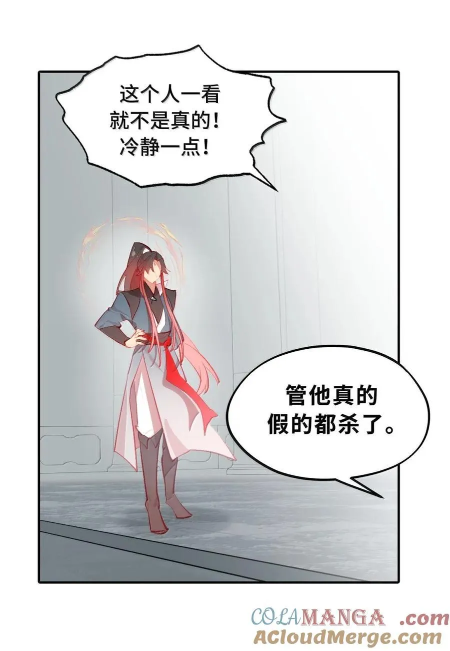 076 “我在此处” 第13页