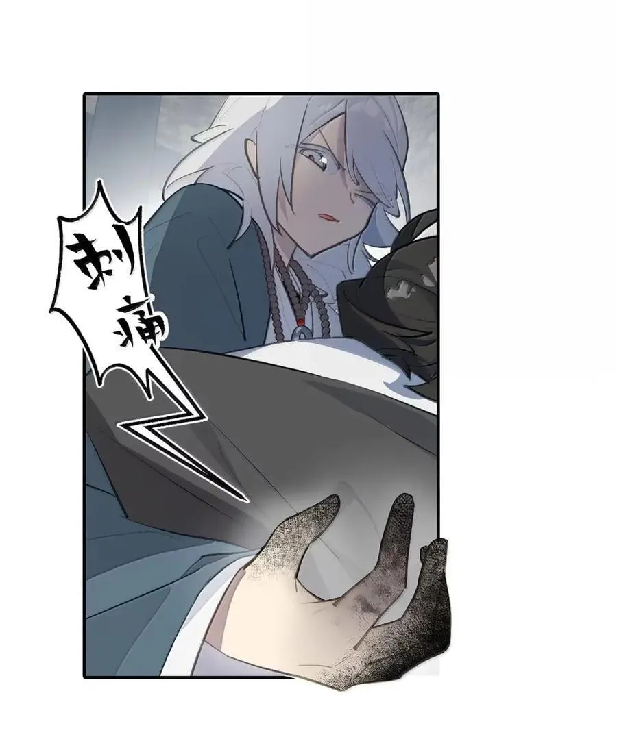 076 “我在此处” 第14页