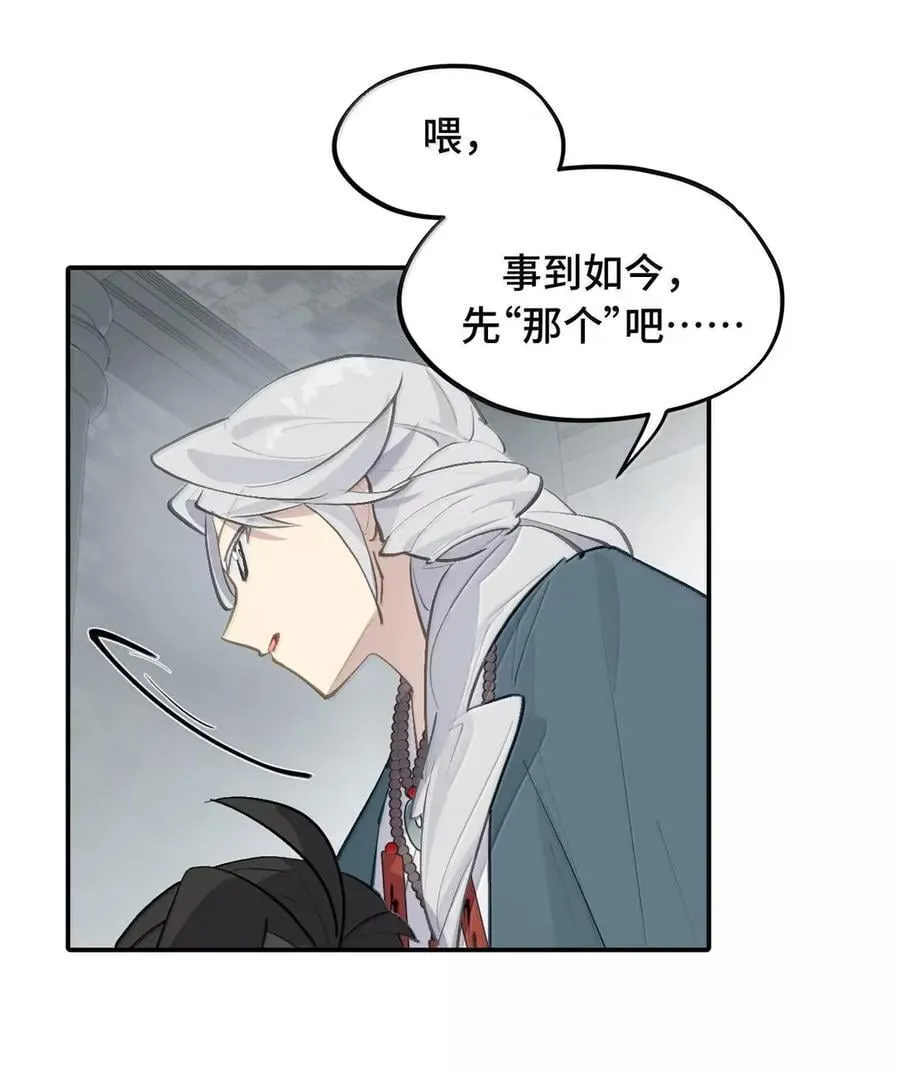 076 “我在此处” 第15页