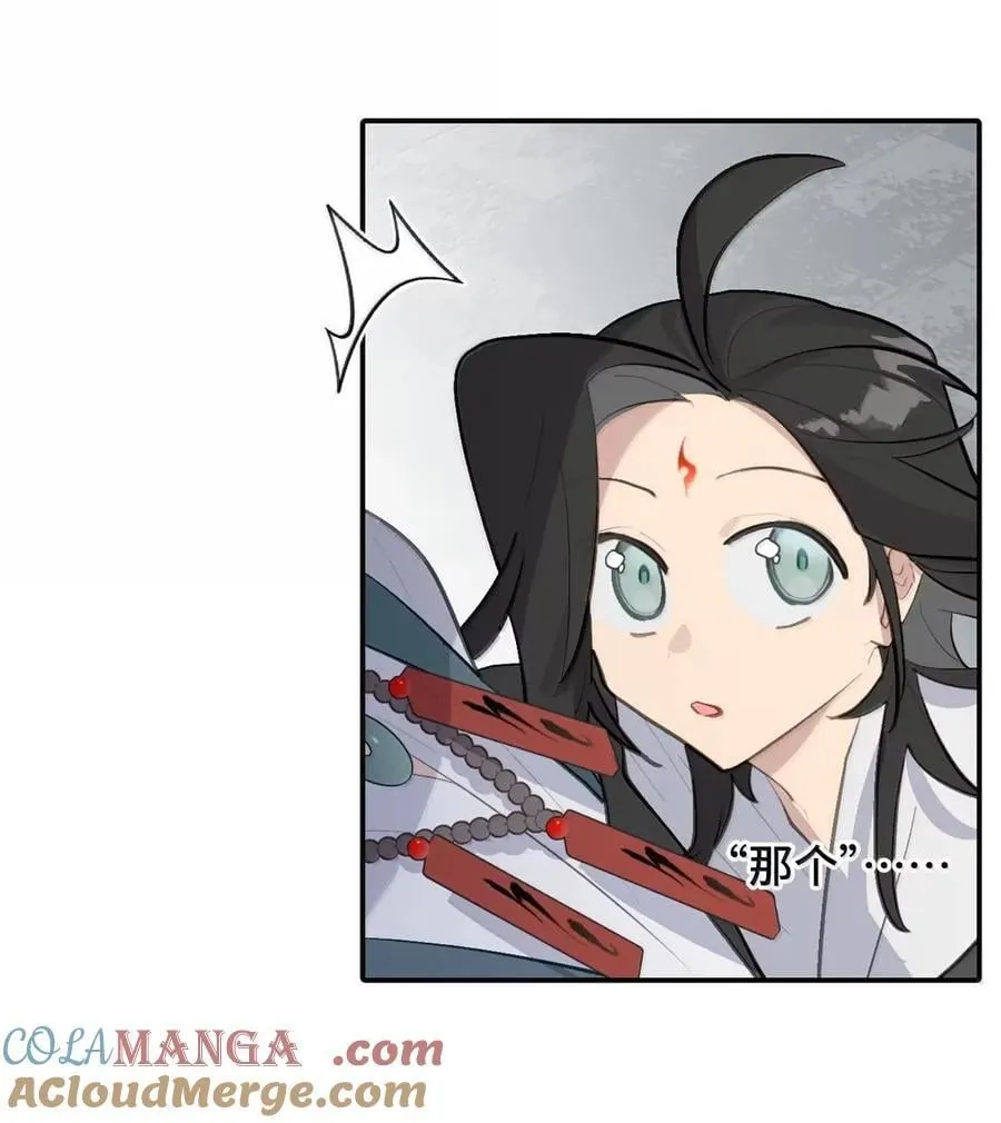 076 “我在此处” 第16页