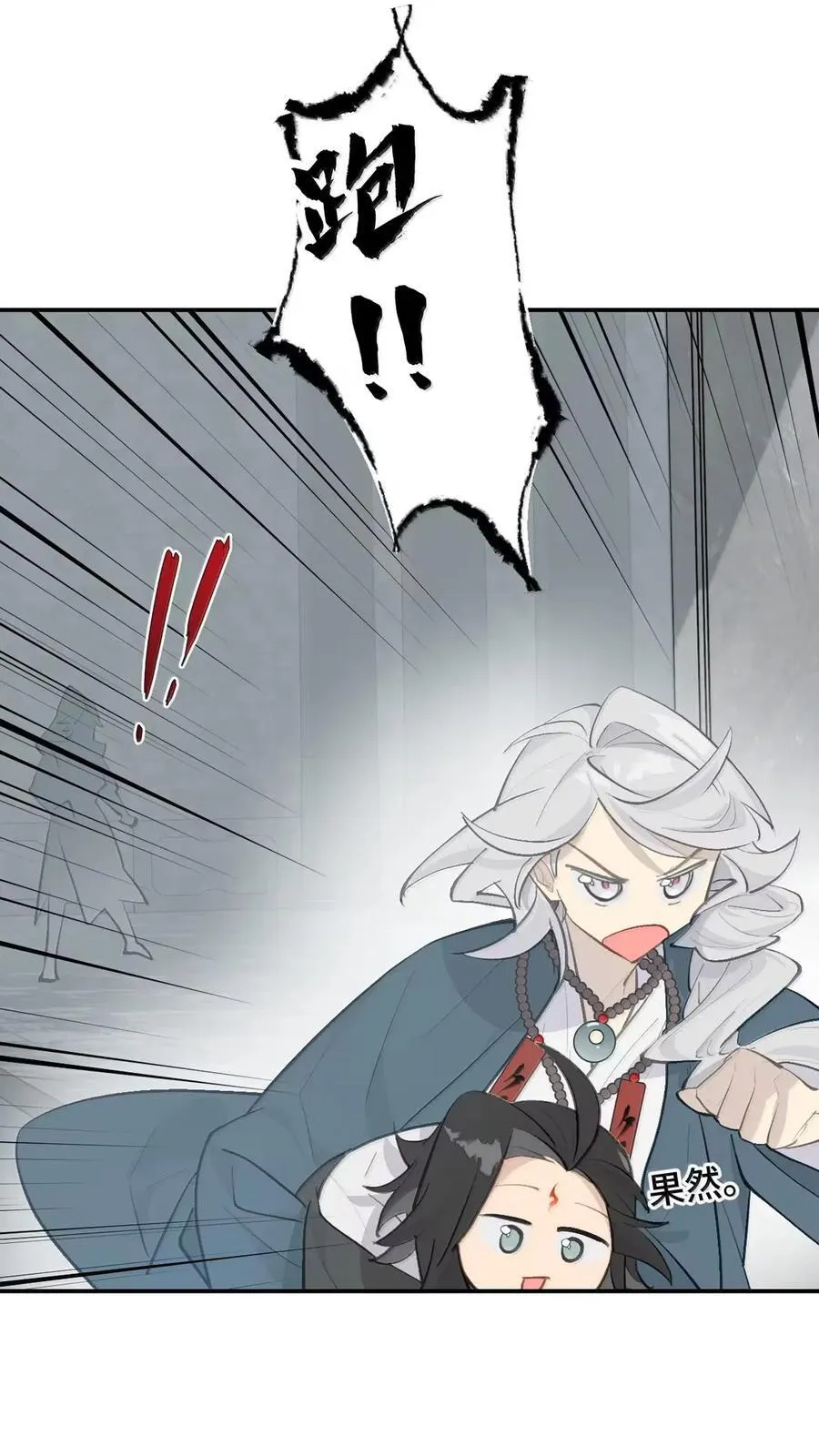 076 “我在此处” 第17页