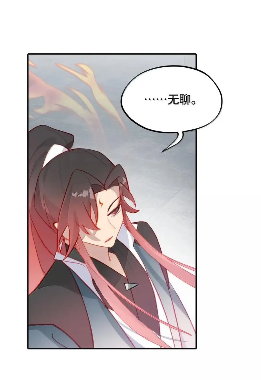 076 “我在此处” 第18页