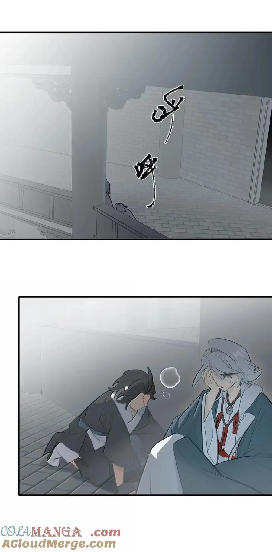 076 “我在此处” 第22页