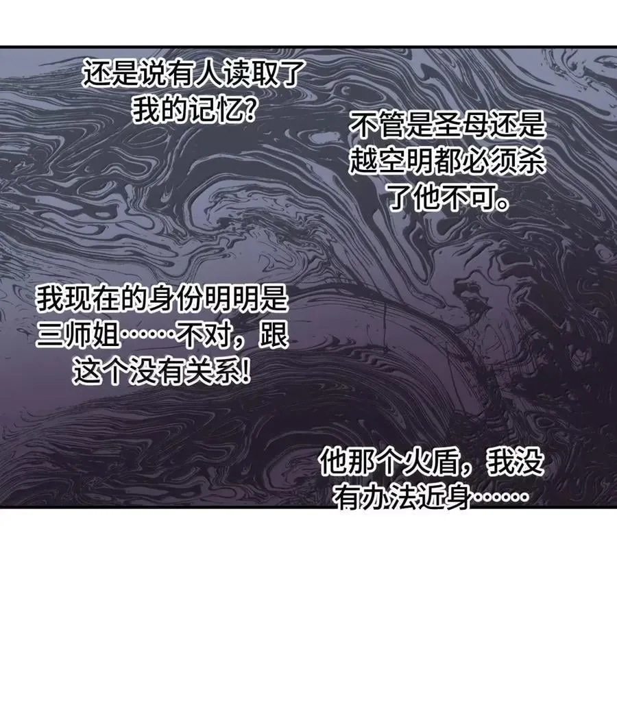 076 “我在此处” 第24页