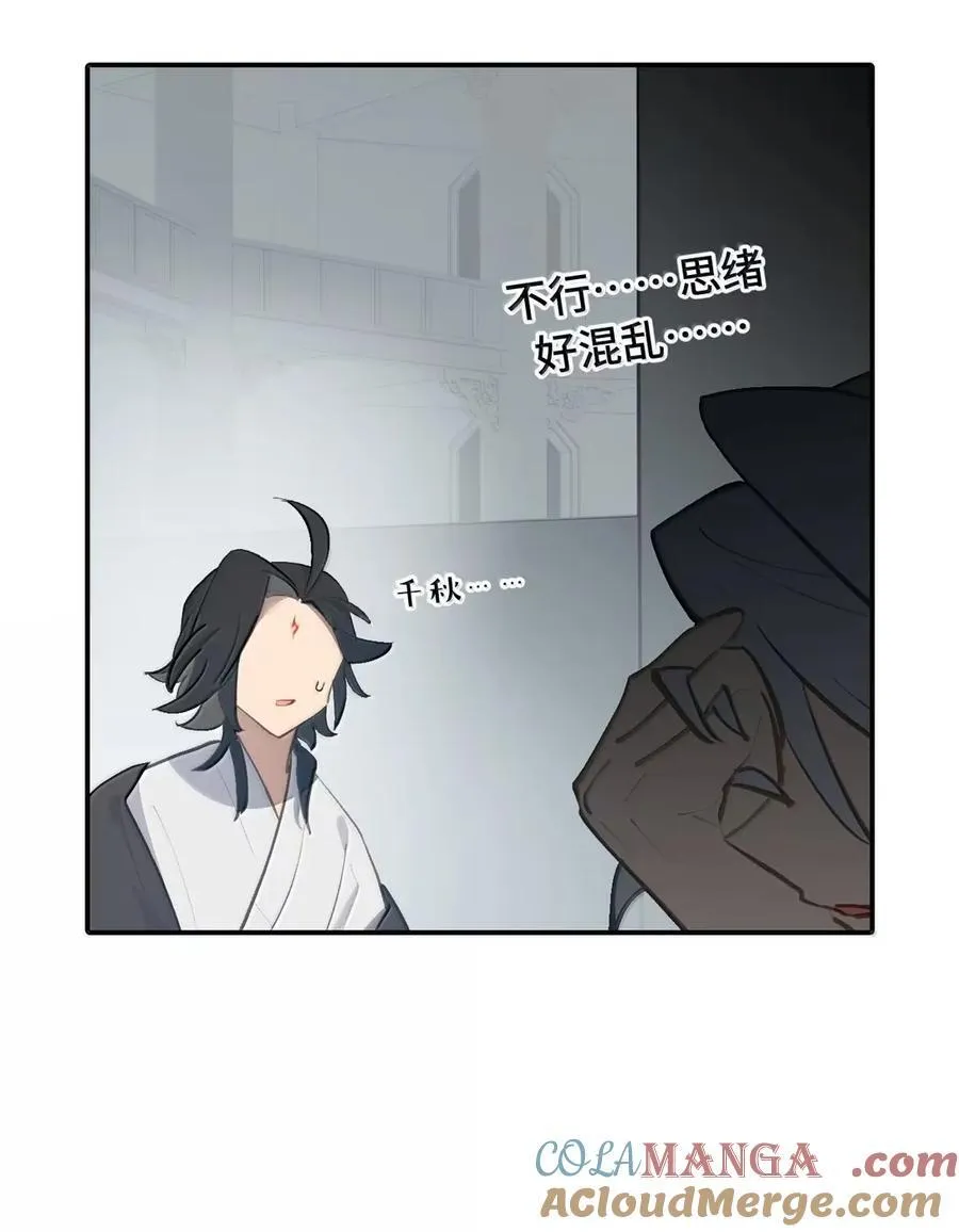 076 “我在此处” 第25页