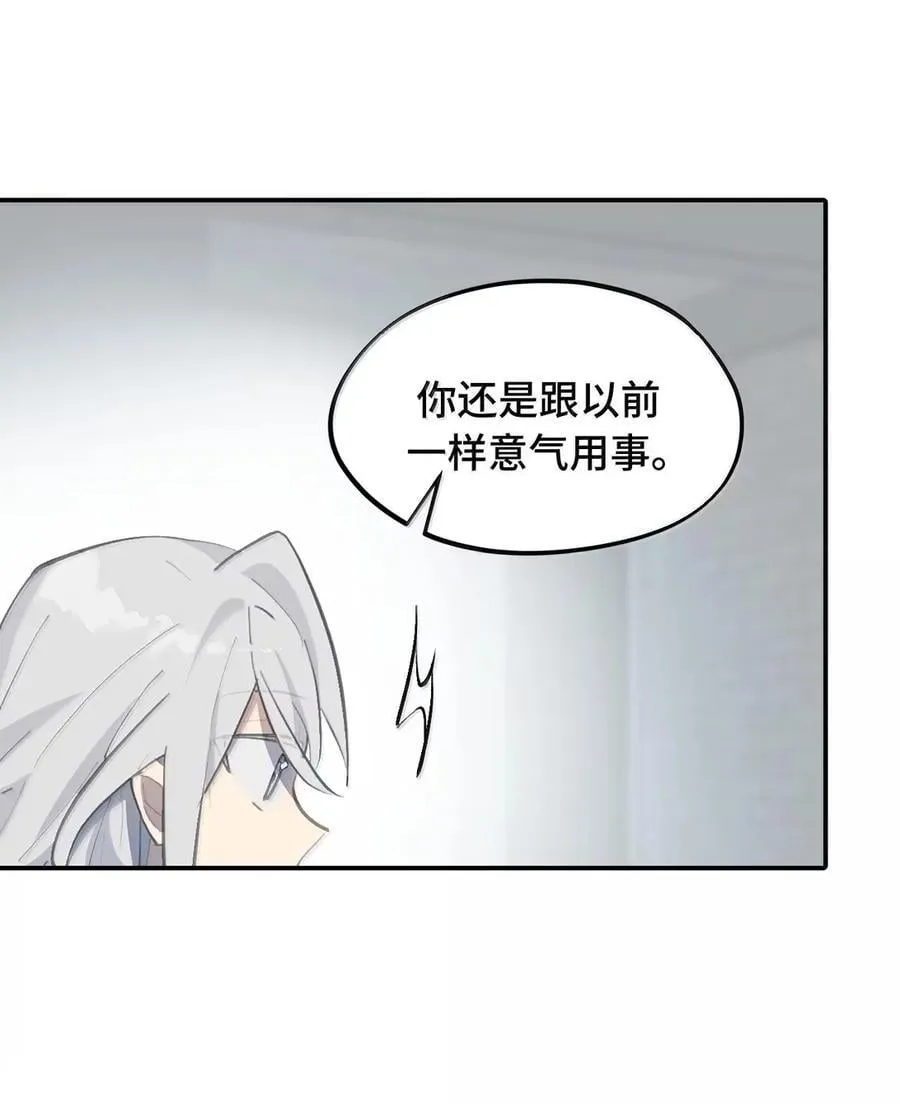 076 “我在此处” 第26页