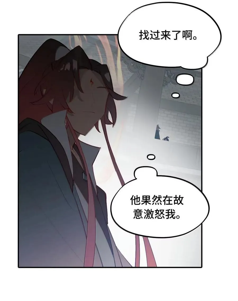 076 “我在此处” 第27页