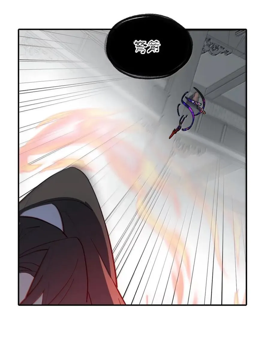 076 “我在此处” 第29页