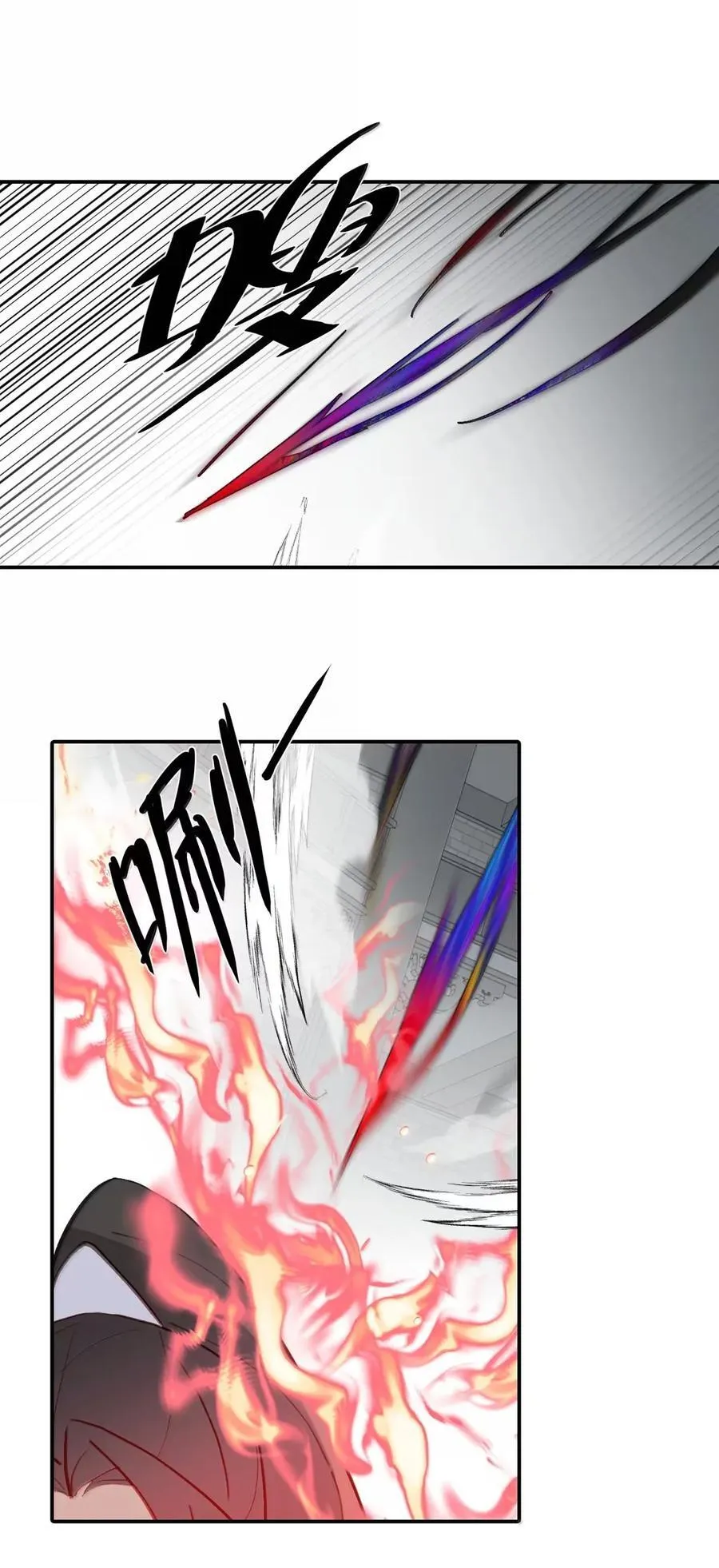 076 “我在此处” 第30页