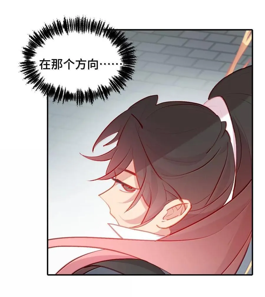 076 “我在此处” 第32页