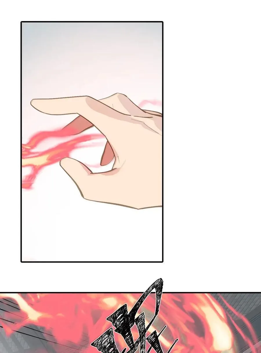 076 “我在此处” 第33页