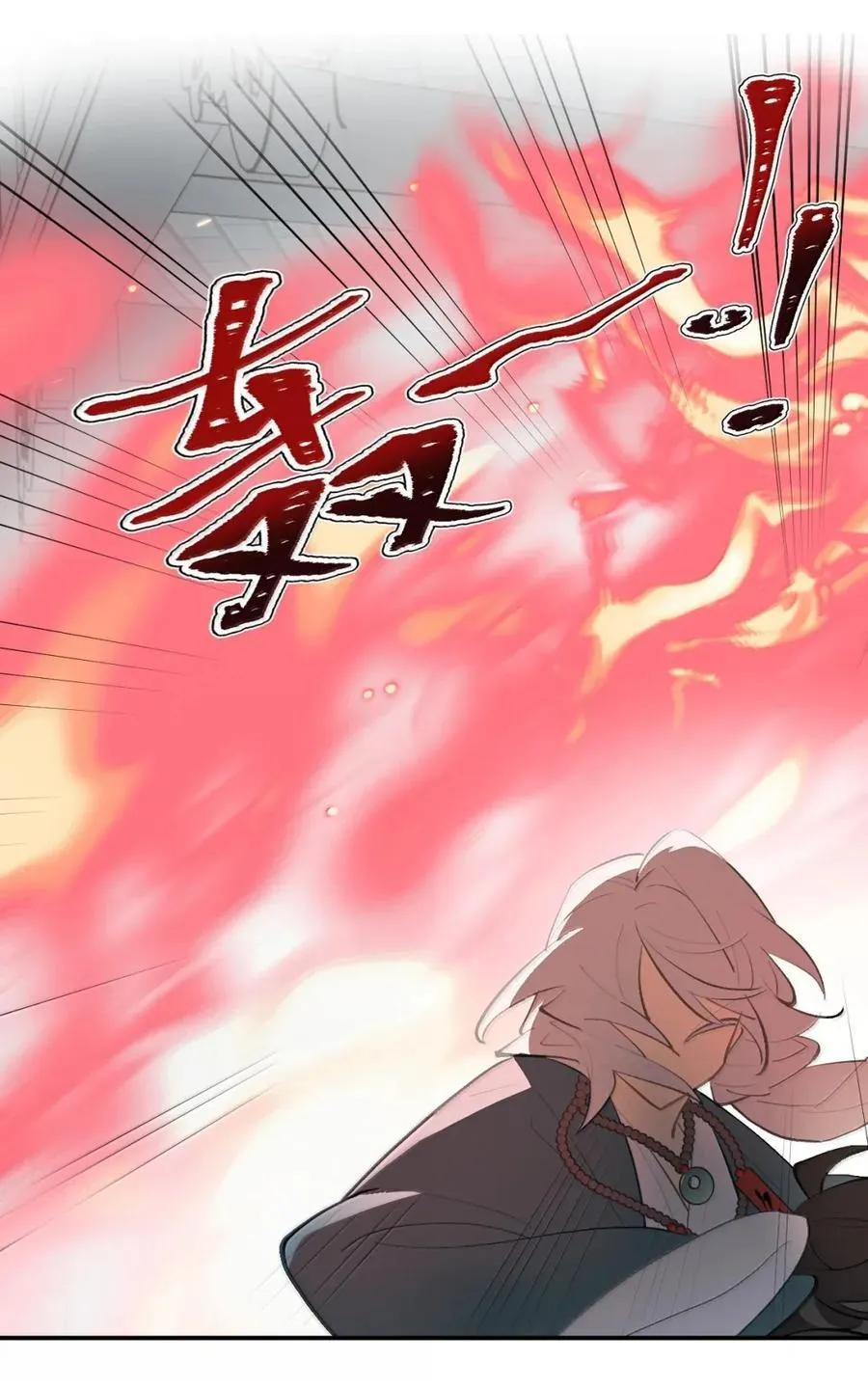 076 “我在此处” 第35页