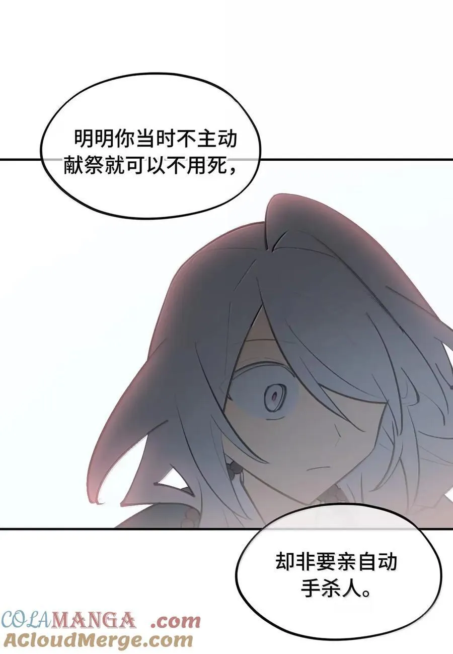 076 “我在此处” 第37页