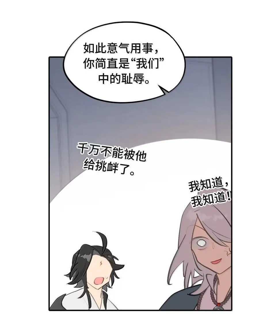 076 “我在此处” 第39页