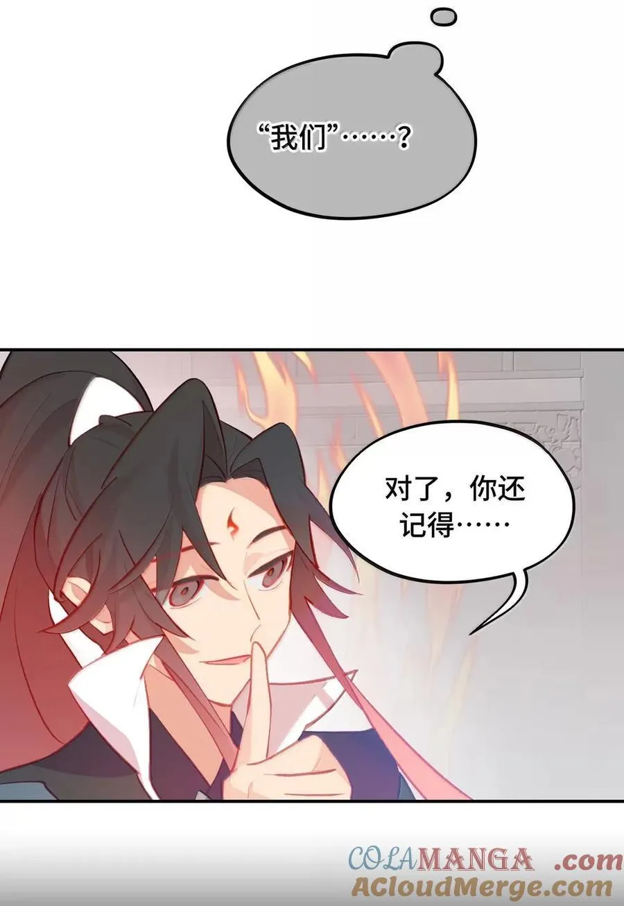 076 “我在此处” 第40页