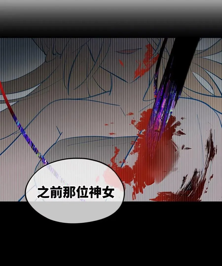 076 “我在此处” 第41页