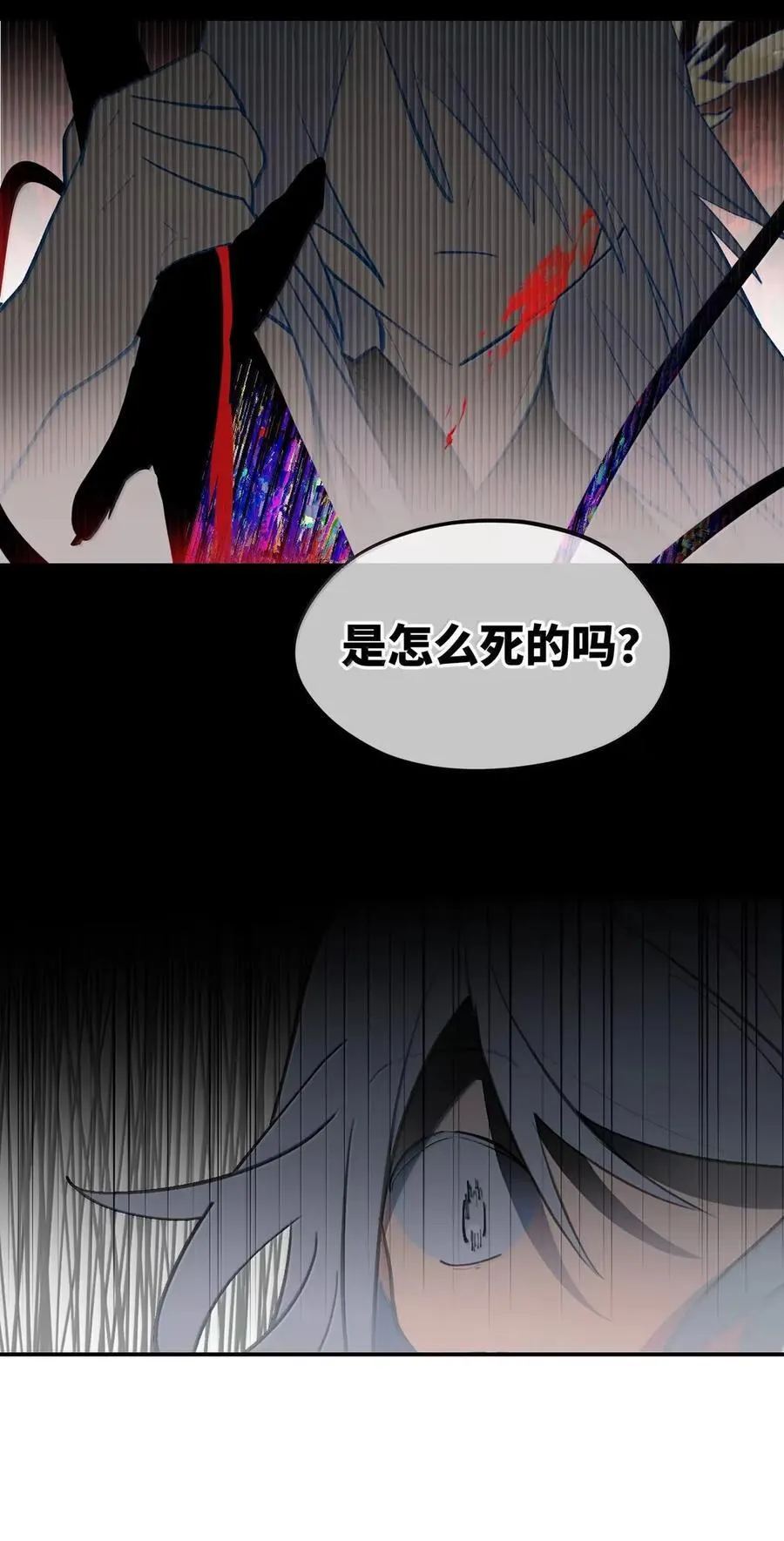 076 “我在此处” 第42页