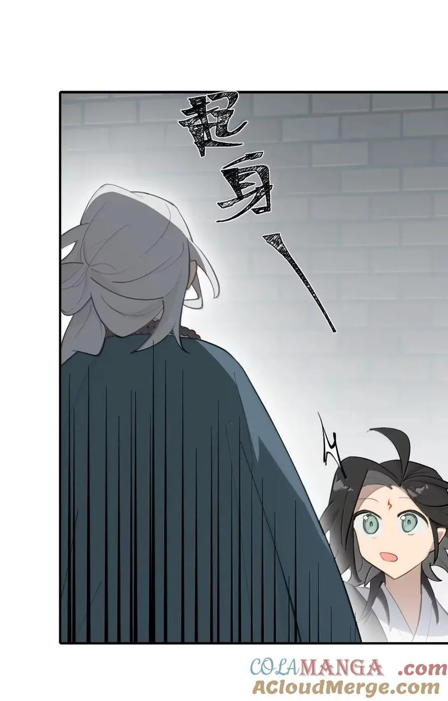 076 “我在此处” 第43页