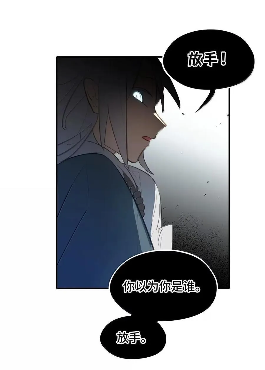 076 “我在此处” 第47页