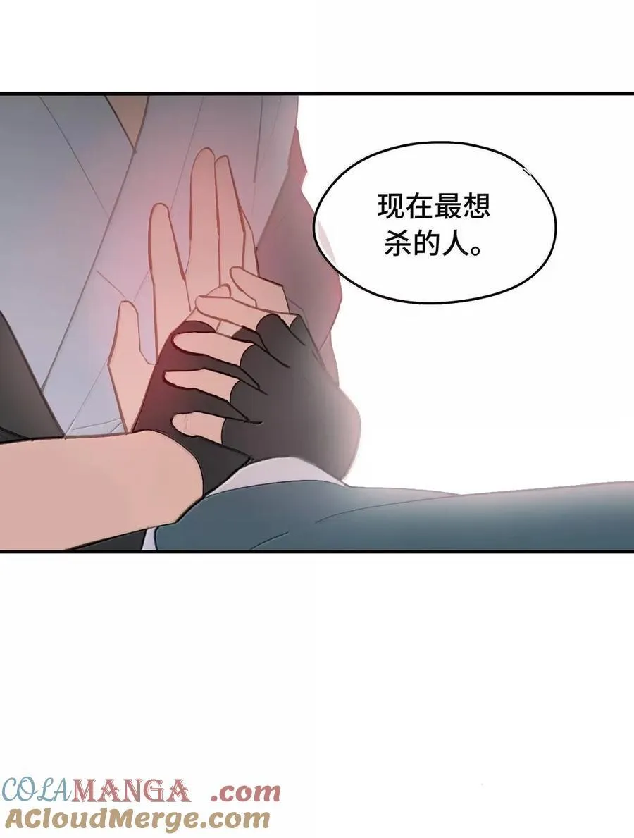 076 “我在此处” 第49页