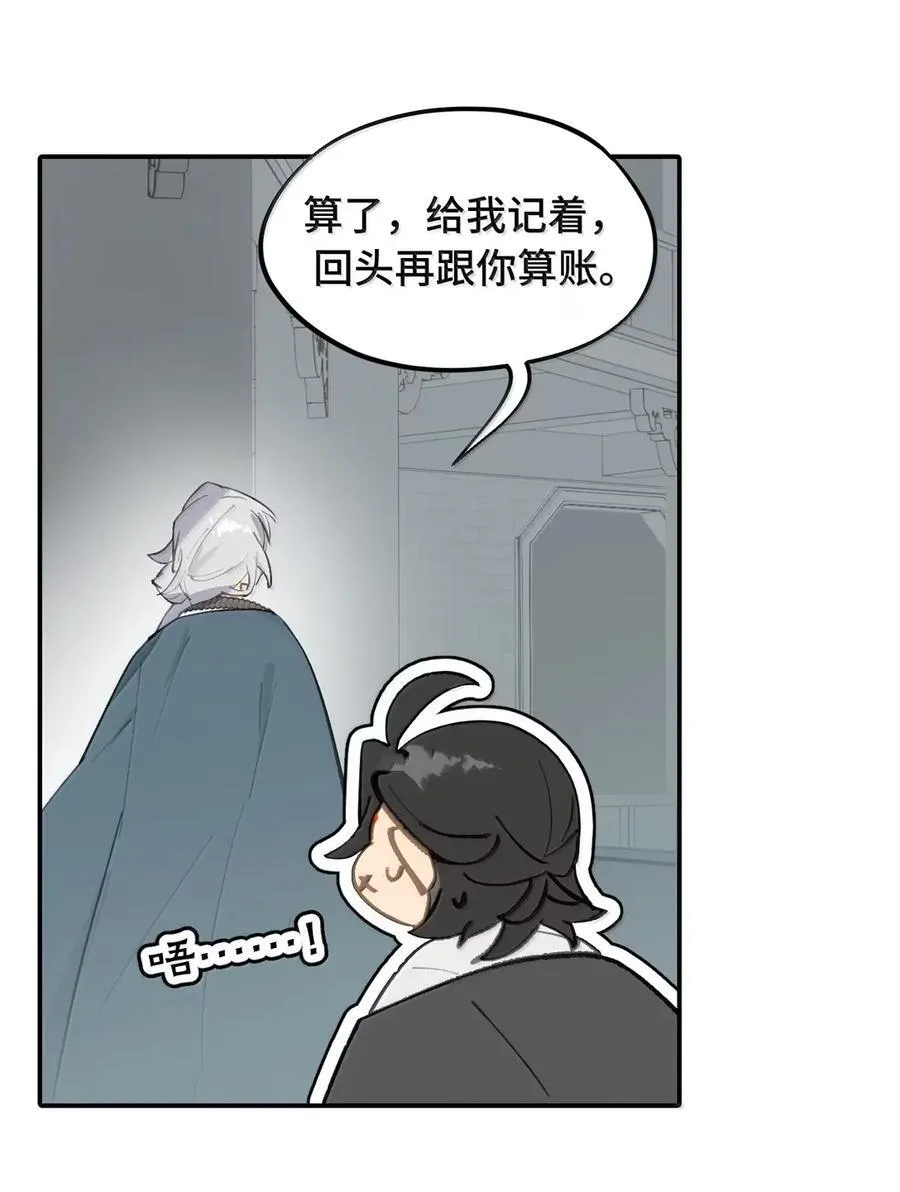 076 “我在此处” 第53页