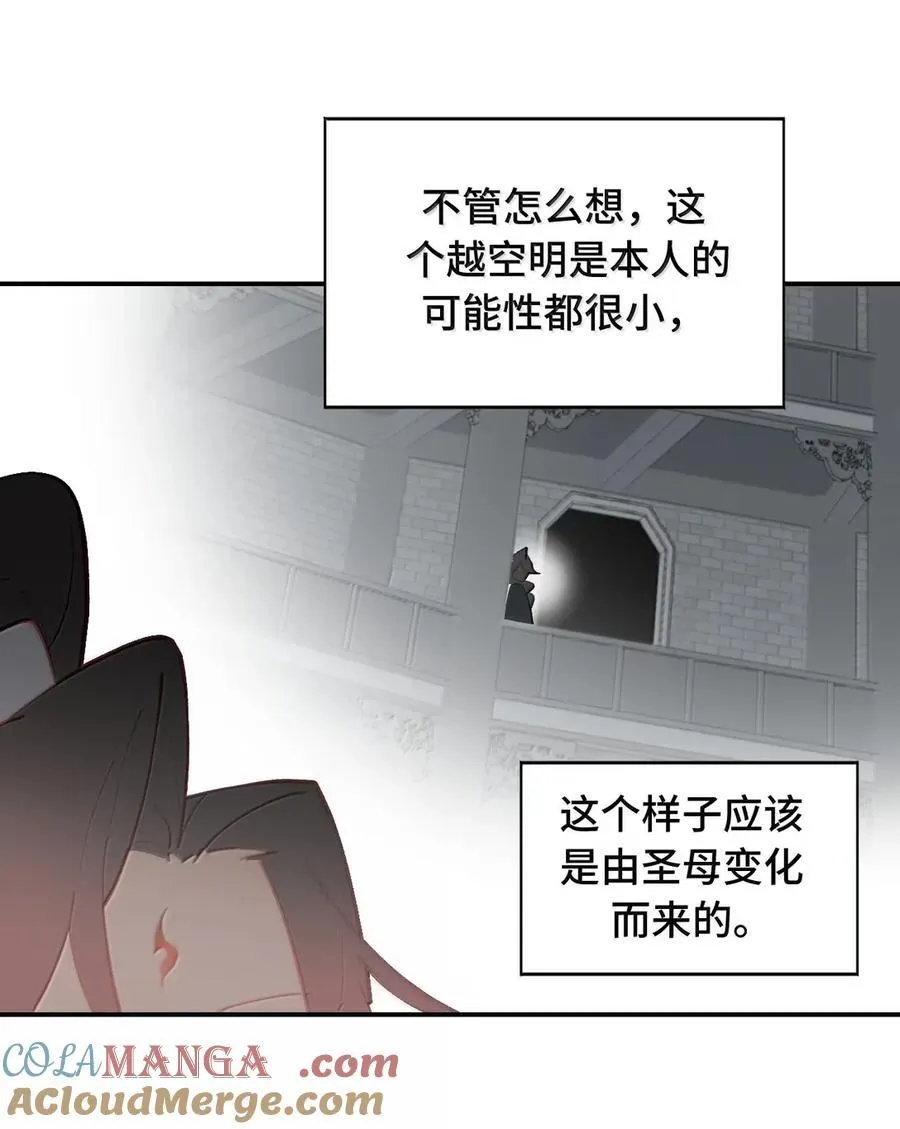 076 “我在此处” 第55页