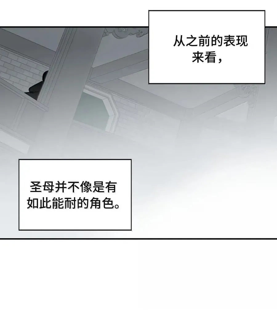 076 “我在此处” 第57页