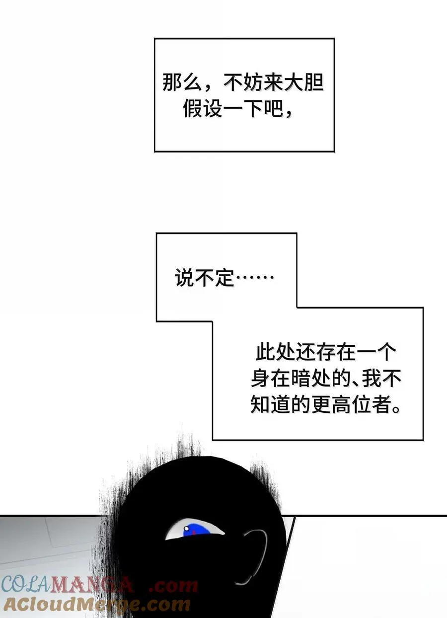 076 “我在此处” 第58页