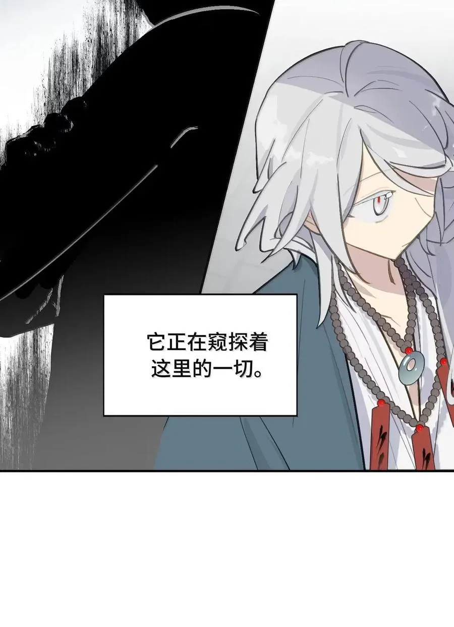 076 “我在此处” 第59页