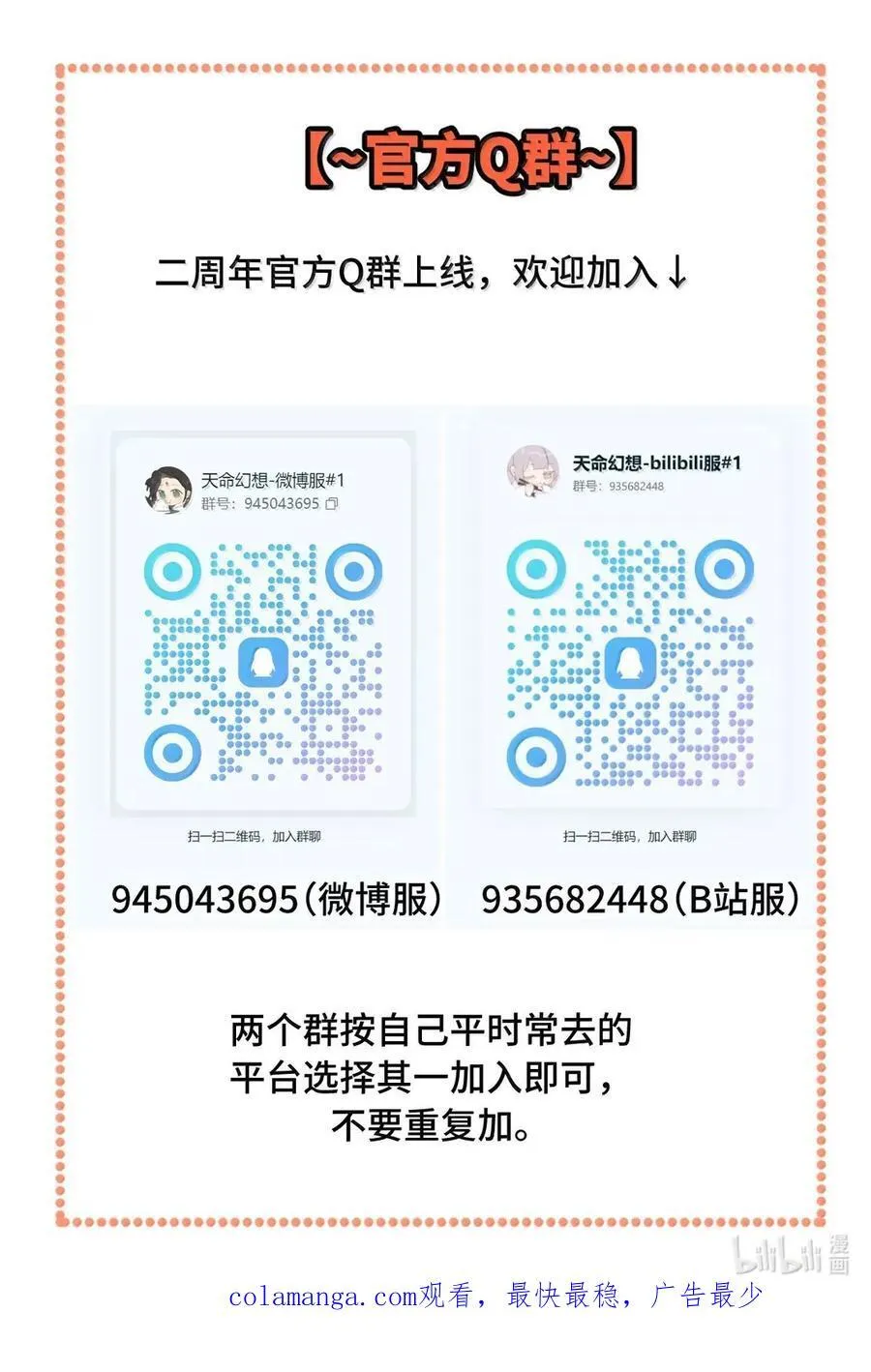 076 “我在此处” 第60页