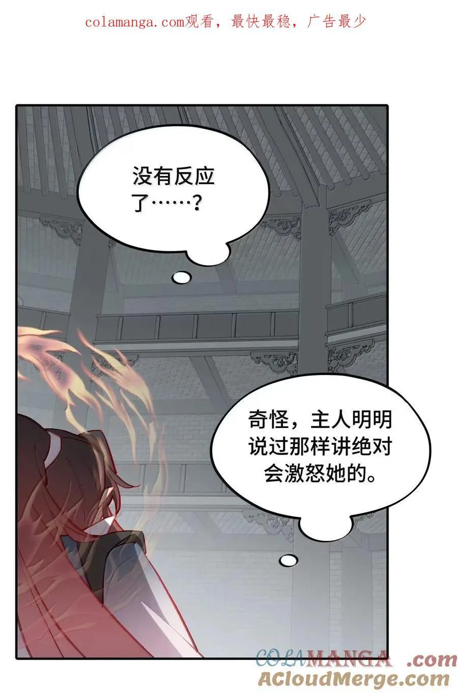 077 “感觉能行” 第1页