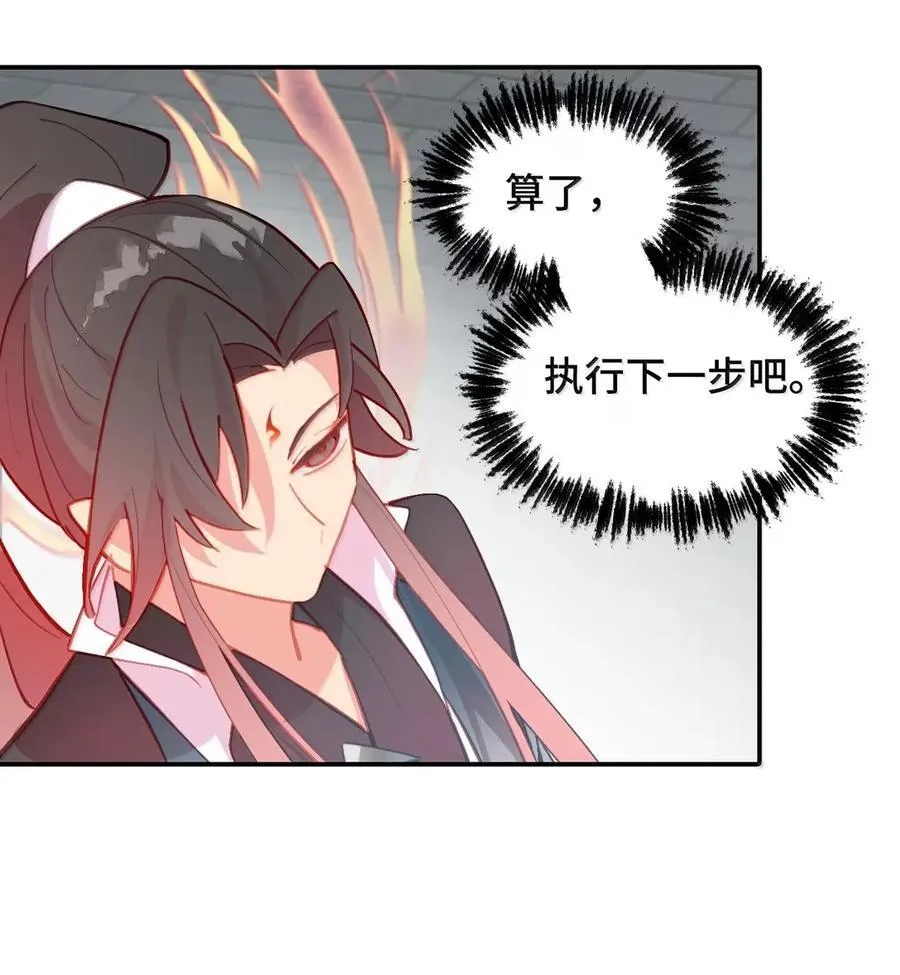 077 “感觉能行” 第2页